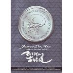 Janne Da Arc / マドモアゼルなあなた達 Vol.40