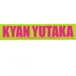 マフラータオル