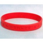 ラバーブレス(レッド)