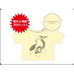 草刈愛美 & 岡崎英美 プロデュース!!ドルマンスリーブTシャツ