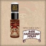 BEAST PARTY　バグ　セーフガード　スプレー