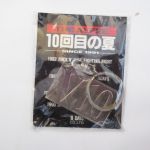 THE ALFEE(ジ・アルフィー) 10回目の夏 -SINCE 1991- キーホルダー