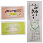 THE ALFEE(ジ・アルフィー) その他 2002年 8cmCD precious message トークCD alfee mania 継続特典