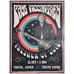 ビートルズ(THE BEATLES) ポスター ポール・マッカートニー フレッシュン・アップ・ジャパン・ツアー2018　リトグラフ 東京ドーム 1800枚限定