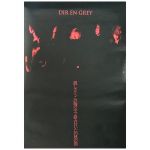 Dir en grey(ディル) ポスター 激しさと、この胸の中で絡み付いた灼熱の闇 特典 2009