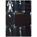 Dir en grey(ディル) ポスター DIFFERENT SENSE 特典 2011