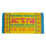 ケツメイシ(KTM) 闇から光へ尿意ドーン! ケツメイシTOUR 2013 バスタオル イエロー