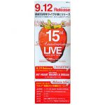L'Arc～en～Ciel(ラルク) ポスター 15th L'Anniversary Live 等 リリースインフォ 縦長