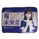 乃木坂46(のぎざか) その他 堀未央奈 個別ブランケット 2019