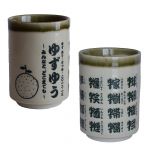 ゆず(YUZU) 15th Anniversary Dome Live YUZU YOU 湯のみ