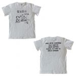 aiko(アイコ) Love Like Pop 20 家庭訪問 Tシャツ