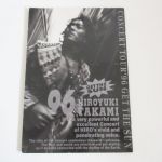 access(アクセス) 貴水博之 パンフレット TOUR 1996 GET THE SUN