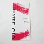 access(アクセス) 貴水博之 動物園物語パンフレット 舞台