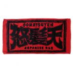 怒髪天(どはつてん) その他 バスタオル レッド×ブラック