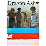 Dragon Ash(ドラゴンアッシュ) ポスター Grateful Days I LOVE HIP HOP 1999