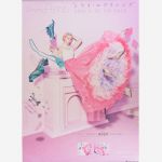 E-girls(イー・ガールズ) ポスター 告知ポスター(トライ・エヴリシング)AMIソロ