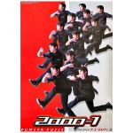 藤井フミヤ(チェッカーズ) ポスター 2000‐1 1999