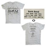 Mr.Children(ミスチル) MUSIC for ASO 2016 supported by ap bank ロゴ Tシャツ A  小林武史 櫻井和寿 MISIA 秦基博 藤巻亮太　Salyu 等