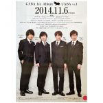 小野大輔(小野D) ポスター PROJECT DABA CABA Vol.1 2014 菅沼久義 間島淳司 近藤孝行