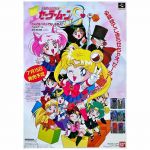 美少女戦士セーラームーン(セーラームーン) ポスター セーラームーンS こんどはパスルでおしおきよ! SFC 告知
