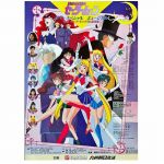 美少女戦士セーラームーン(セーラームーン) ポスター サマースペシャル ミュージカル 外伝ダーク・キングダム復活篇 告知 1993