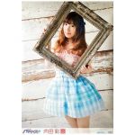 内田彩(うっちー) ポスター 声優パラダイス