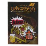 ケツメイシ(KTM) 【アドベンチアーズ】KTM TOUR 2015 シモネティーナと4人の賢者?失われた聖水を取り戻せ? KTM ワッペンバッジ 2個セット ライブ会場購入特典 ロゴ 船