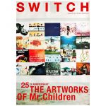Mr.Children(ミスチル) ポスター SWITCH Vol.35 No.6 THE ARTWORKS OF Mr.Children 雑誌 提携店舗特典