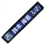 乃木坂46(のぎざか) アンダーライブ 鈴木絢音 推しメンマフラータオル アンダーライブ2017 関東シリーズ