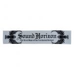 Sound Horizon(サンホラ) Live Tour 2011 第一次領土復興遠征 祈りのマフラータオル