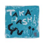 高橋優(たかはしゆう) その他 U are not alone ハンドタオル