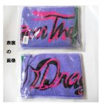 TM NETOWORK(TMN) 宇都宮隆  マフラータオル パープル Dragon The Carnival 2019