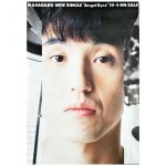 チェッカーズ(CHECKERS) ポスター Angel Eyes 鶴久政治