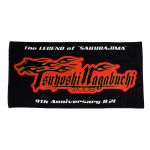 長渕剛(ながぶち つよし) その他グッズ ジャンボタオル 2004年桜島LIVEから4周年 2008 バスタオル