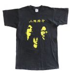 人間椅子(にんげんいす) その他 Tシャツ ブラック フォト