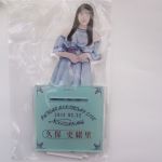 乃木坂46(のぎざか) 9th YEAR BIRTHDAY LIVE 久保史緒里 個別BIGアクリルスタンド アクスタ