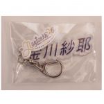 乃木坂46(のぎざか) その他 金川紗耶 個別ネームキーホルダー アクリル 4期生グッズ