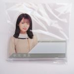 乃木坂46(のぎざか) その他 秋元真夏 個別ネームプレート しあわせの保護色