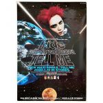 X JAPAN(エックス) ポスター tell me hide with Spread Beaver版 告知 2000