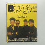 BOOWY(ボウイ) 表紙（特集）雑誌 B-PASS 1987年11月号 レベッカ  ストリートスライダーズ 等