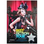 安室奈美恵(アムロ) ポスター BEST FICTION TOUR DVD 告知　