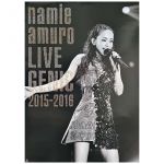 安室奈美恵(アムロ) ポスター LIVEGENIC 2015-2016
