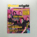 SIAM SHADE(シャムシェイド) 表紙（特集）雑誌 band style バンドスタイル 2000年7月 LUNA SEA GLAY B'z 等