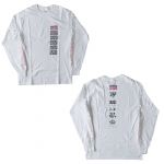 Dragon Ash(ドラゴンアッシュ) LIVE TOUR UNITED FRONT ロングスリーブ Tシャツ 10 feet man with 等