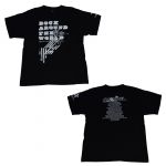 GLAY(グレイ) LIVE TOUR 2010-2011 ROCK AROUND THE WORLD Tシャツ ブラック