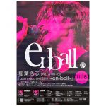 稲葉浩志(B'z) ポスター Koshi Inaba LIVE 2014 ～en-ball～ 告知