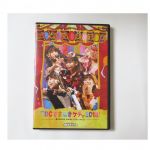 まねきケチャ(まねケチャ) DVD・Blu-ray TDCでまねきケチャ2018! ＠TOKYO DOME CITY HALL 2018.09.2