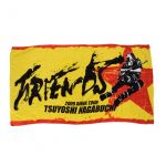 長渕剛(ながぶち つよし) 2009 TSUYOSHI NAGABUCHI ARENA TOUR FRIENDS ビッグタオル バスタオル