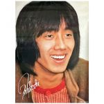 長渕剛(ながぶち つよし) ポスター 印刷サイン A1 1980年代
