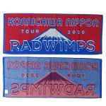 RADWIMPS(ラッド) こんにちは日本 ～KONNICHIWA NIPPON～ TOUR 2020 ジャガードフェイスタオル